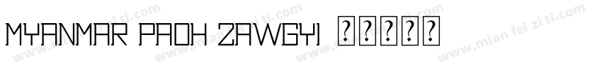 Myanmar PaOh Zawgyi字体转换